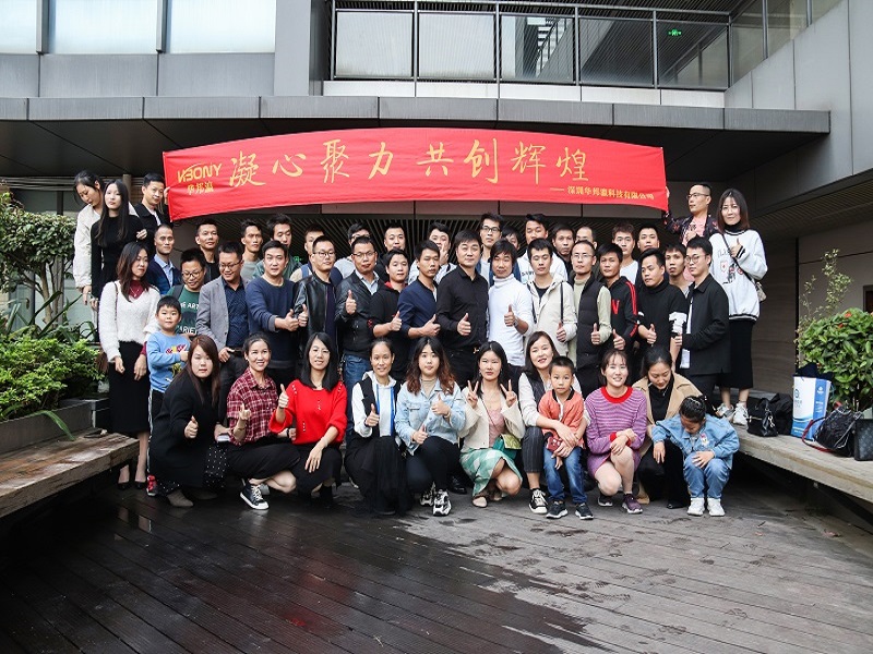 凝心聚力，共創(chuàng)輝煌——華邦瀛科技2020年團(tuán)建聚餐活動(dòng)