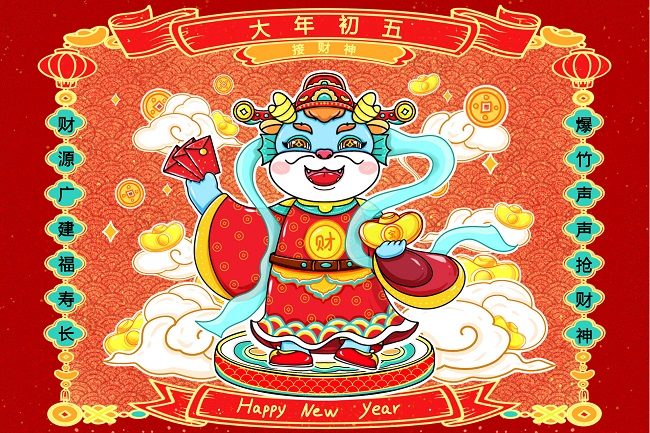 攝圖網(wǎng)_402530473_國(guó)潮風(fēng)喜慶龍年2024年手繪年俗場(chǎng)景插畫大年初五(企業(yè)商用).jpg