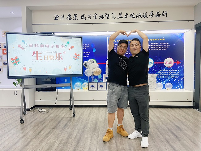華邦瀛集團(tuán)2024第二季度生日會(huì)
