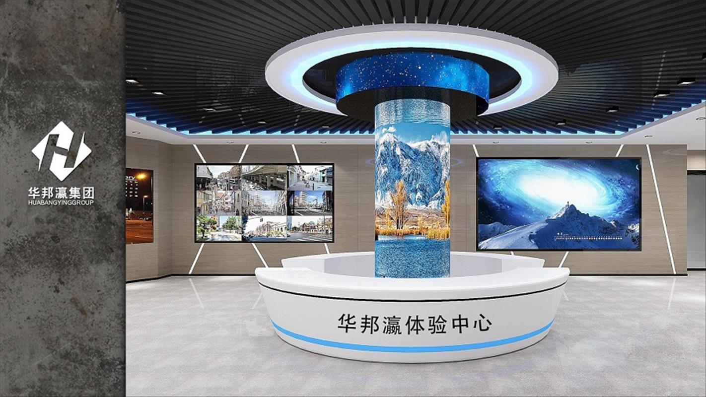 華邦瀛顯示屏智慧展廳：四載風(fēng)華，智啟未來