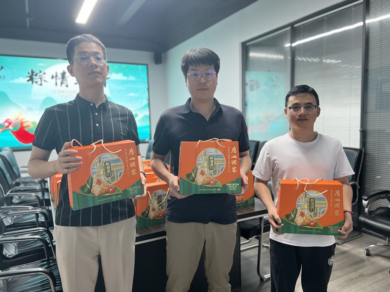華邦瀛集團端午節(jié)福利4.jpg